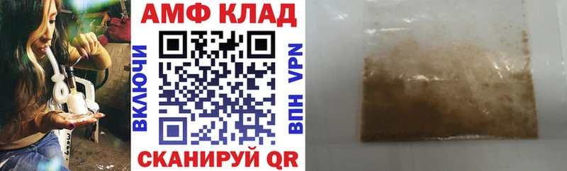 ОМГ ОМГ ONION  как найти закладки  Сим  АМФЕТАМИН Розовый 