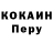 Кокаин Колумбийский Yarick HOZ