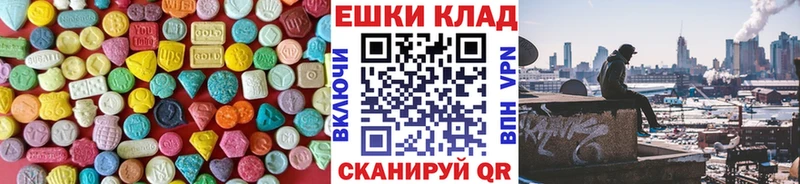 ссылка на мегу зеркало  Сим  Ecstasy бентли  купить наркотики цена 