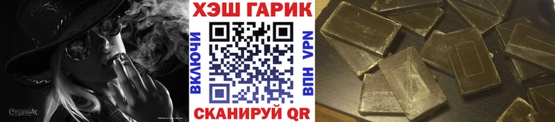 что такое наркотик  Сим  ГАШ гарик 