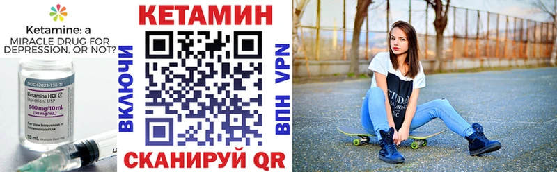 наркотики  Сим  КЕТАМИН VHQ 