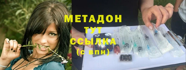 амфетамин Аркадак