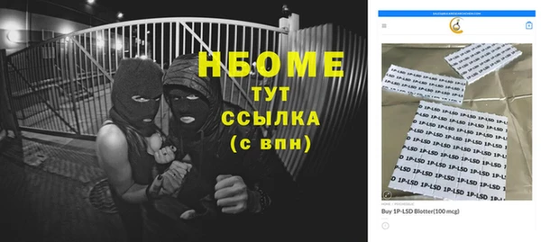 мяу мяу мука Арсеньев