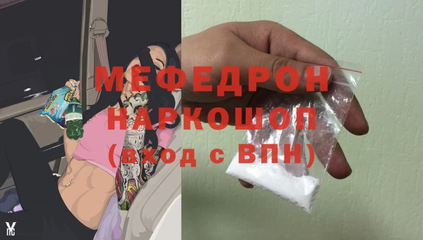 крисы Армянск