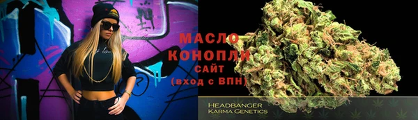 амфетамин Аркадак