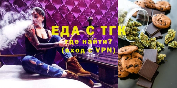 амфетамин Аркадак