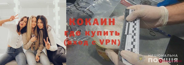 амфетамин Аркадак