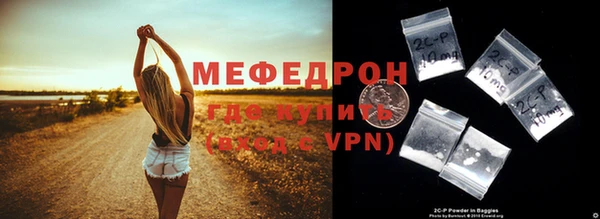ALPHA-PVP Нязепетровск