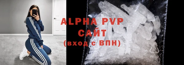 мяу мяу мука Арсеньев