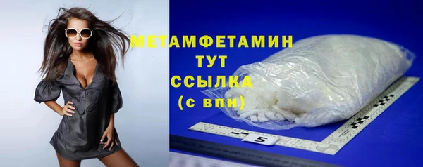 амфетамин Нягань