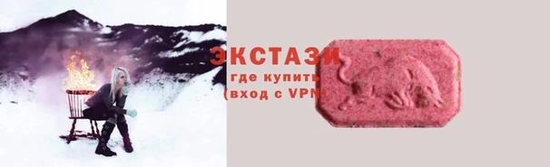 амфетамин Аркадак