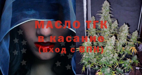 крисы Армянск