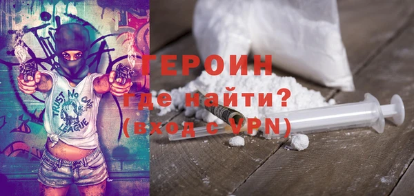 амфетамин Нягань