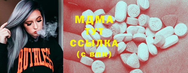 мяу мяу мука Арсеньев
