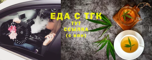 крисы Армянск
