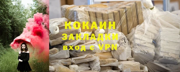 амфетамин Аркадак