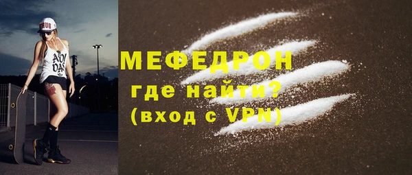 амфетамин Нягань