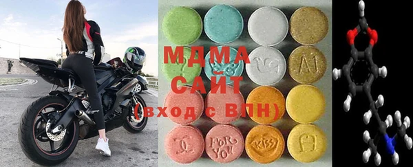 крисы Армянск