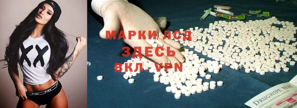 ALPHA-PVP Нязепетровск