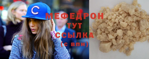 амфетамин Нягань