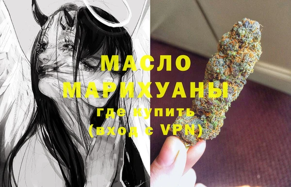 амфетамин Аркадак