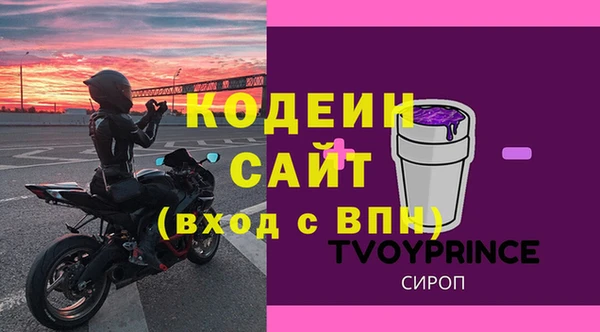 амфетамин Аркадак