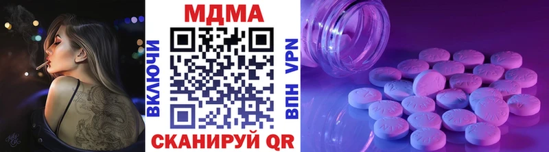 omg ТОР  Сим  МДМА VHQ  купить  