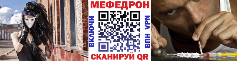 мега зеркало  Сим  МЯУ-МЯУ мука 
