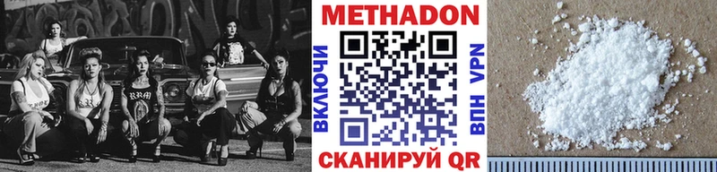 KRAKEN онион  Сим  Метадон кристалл  закладка 