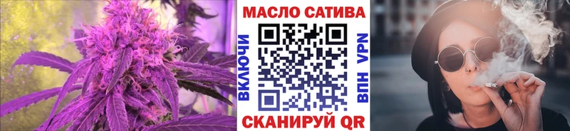 ТГК жижа  Сим 