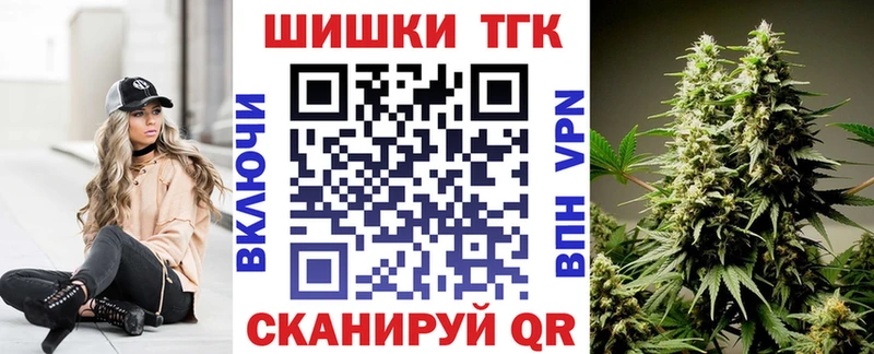 МАРИХУАНА тримм  что такое наркотик  Сим 